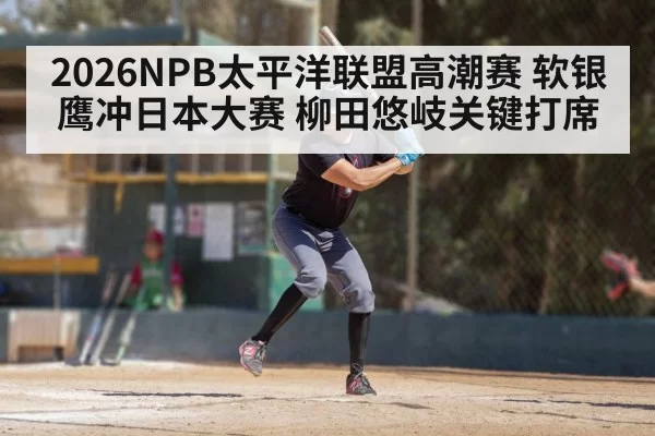 baseball batter swinging bat